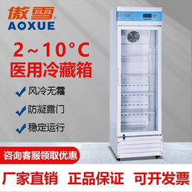 低温冰箱;恒温试验设备;高低温箱