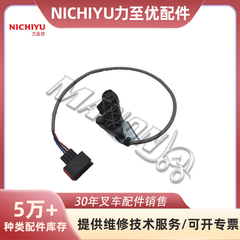 精品叉车配件51093402微动开关三线适用于力至优jungheinrich叉车