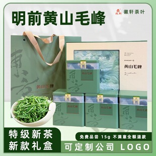 �Y���Sɽë��2026�²��~��ǰ�ؼ��G�贺��߶˶Y�� 400g�ͶY