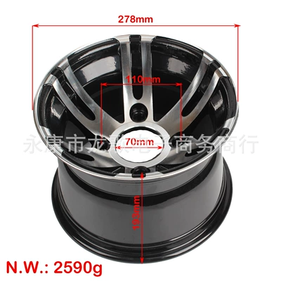 ATV 10-inch wheel 21X7-10 Motorcycle wheel hub - 10inch-rear-aluminum-wheels-thickened