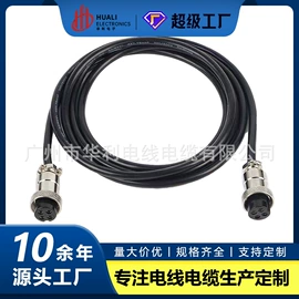 连接器;电源线;电子线