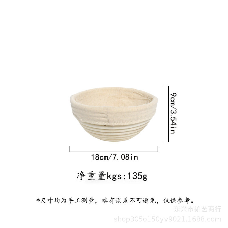 Amazon productos populares ratán indonesio cesta de fermentación Europea utensilios para hornear país pan fermentación cesta ratán tazón de almacenamiento de tejido de ratán