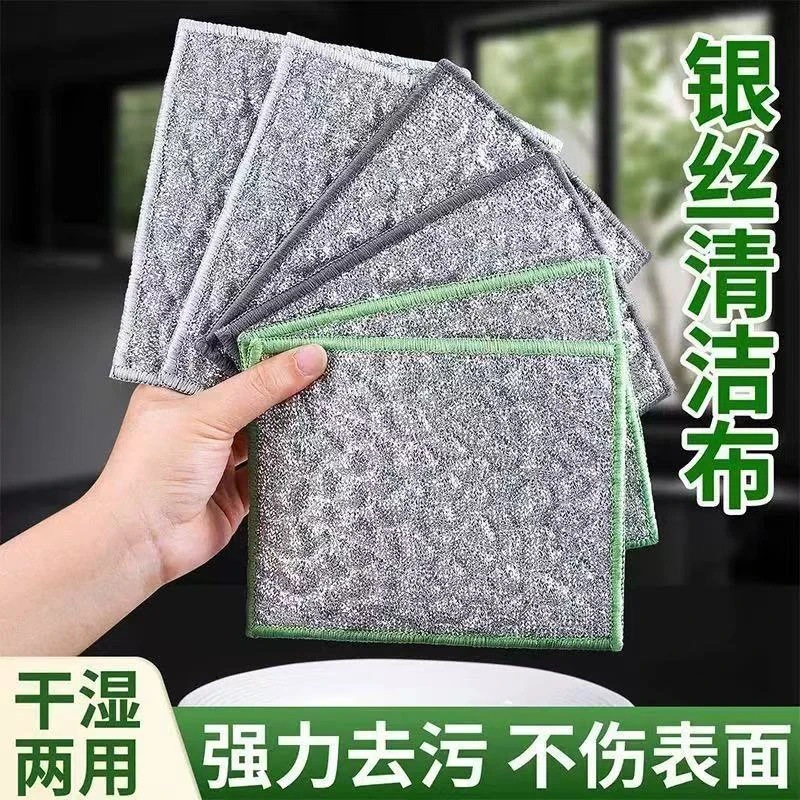Dish-washing cloth double-sided silver silk cotton gauze thickened…