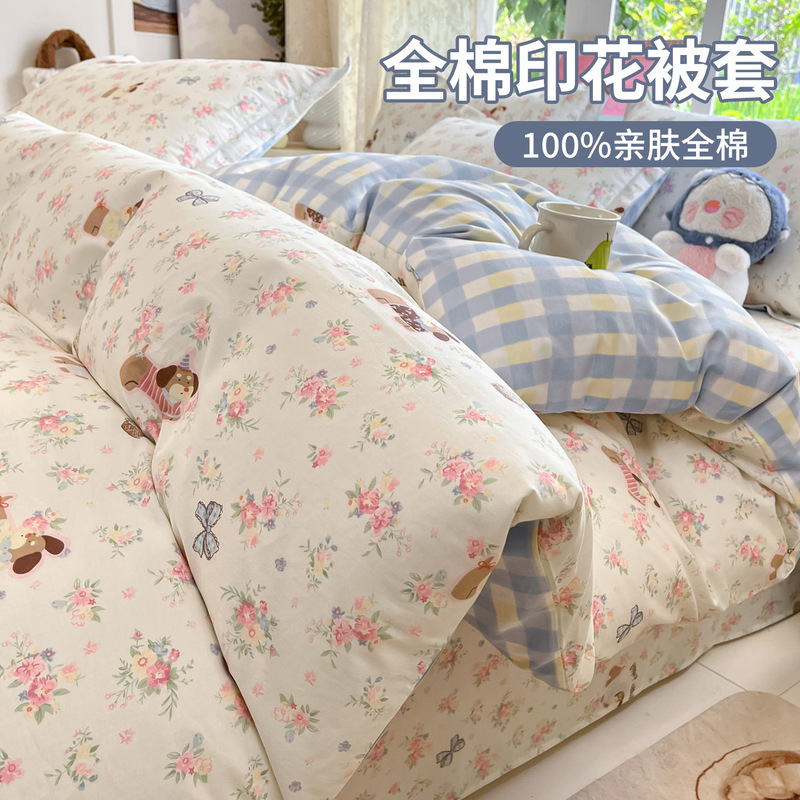 Ins Pure Cotton Quilt Cover Single Piece 150X200X230 Quilt Cover Pure Cotton Single Dormitory 1.5m Four-Piece Single Quilt Set