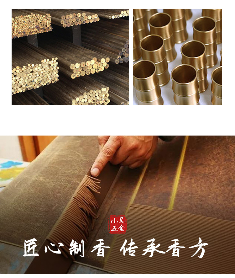 小吴五金通用模板_03