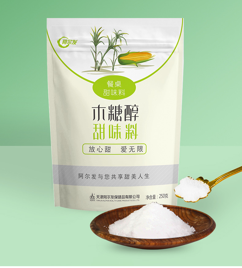 阿爾發木糖醇代糖餐桌食用袋裝甜味劑250g細砂糖非白砂糖批發