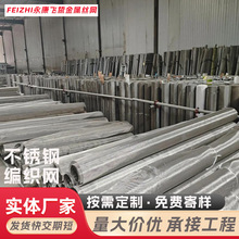 �F؛1�׌�304���P䓾����W�^�Vϯ�ͺY�x�����W���W304���P䓺Y�W