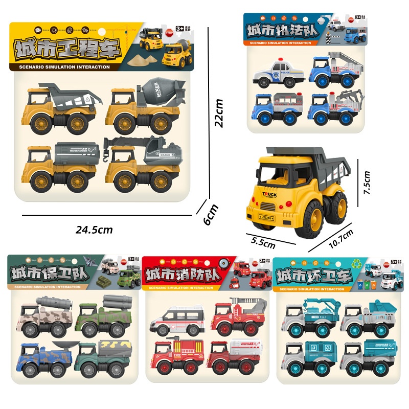 新款回力车PVC袋装玩具套装工程消防车儿童幼儿园小礼品地摊批发