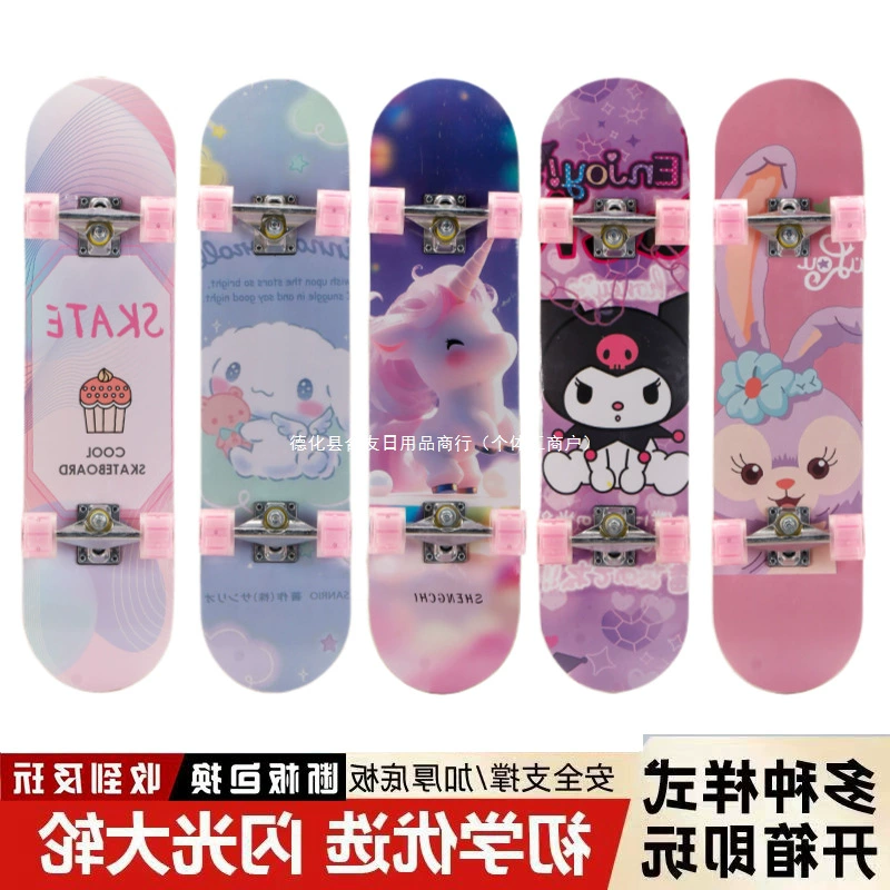 Скейтборд Jade Dog для начинающих, подростков, уличная щетка для мальчиков и девочек, детский профессиональный самокат с двумя колесами и двойным наклоном