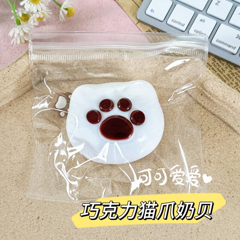 硅胶仿真食品级捏捏乐热卖解压玩具儿童地摊食玩|undefined