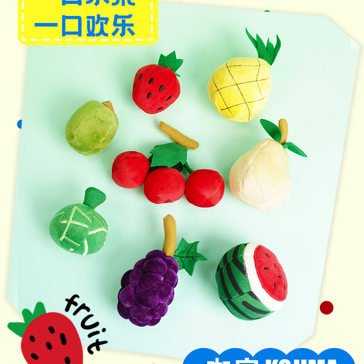 Kajia Pet Sounding Toy Fruit Ball Puppy Cat and Dog Plush Self-Pleasure Bite-Resistant Boredom Relief Teething Set