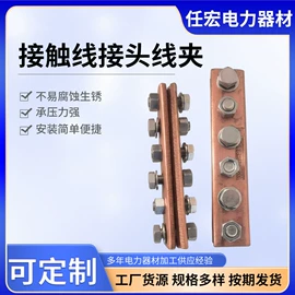 轨道交通器材;其他输配电;电力电缆