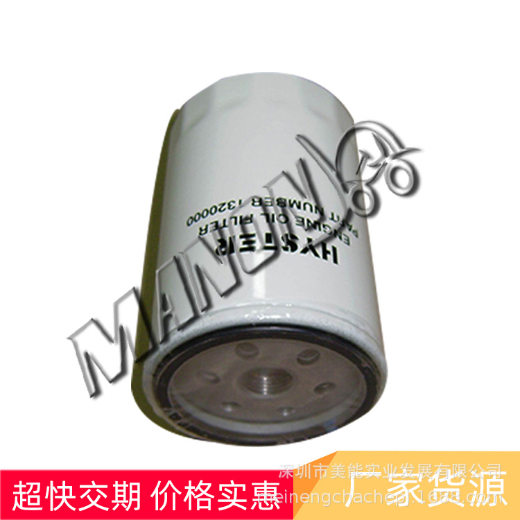 叉车配件机油滤清器 1320000适用于HYSTER海斯特叉车