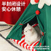 Zeze Christmas Cloaks Pet Tent Cat Cat Cat Cat Half -closed Four Seasons Disassembly Cat Products