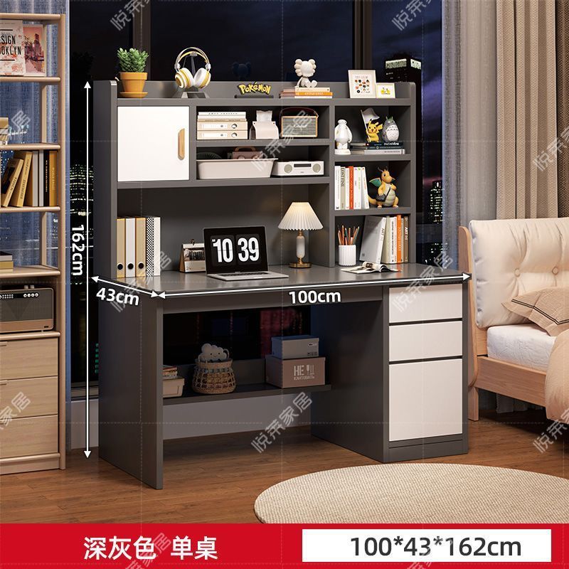 家用卧室台式电脑桌书房简易写字学习桌书桌书架书柜一体组合桌子|undefined