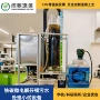 实验处理一体化电解装置