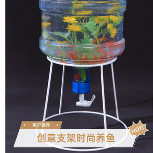Fish Tank Oil Barrel Pure Water Bottled Water Mineral Water Bottle Holder Fish Farming Lazy Inverted Rack Steel Frame Water Changing Artifact