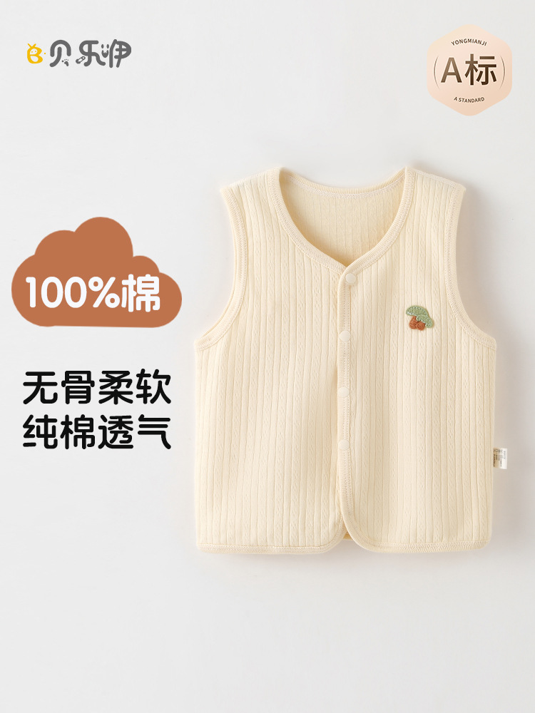 Baby Vest Spring & Fall Thin Pure Cotton Outer Wear Baby Vest Boy