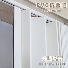 PVC折叠门开放式厨房通燃气免打孔临时门商铺推拉门卫生间隔断门