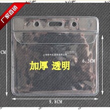 pvcܛ���׼Ӻ��ؿ���ܛ�z͸��pvc�C���׎��wܛ�z�ט˺���ˮ������