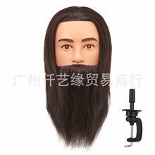 男款全真发头模公仔头美发假人头胡腮头练习烫卷漂染油头雕刻造型