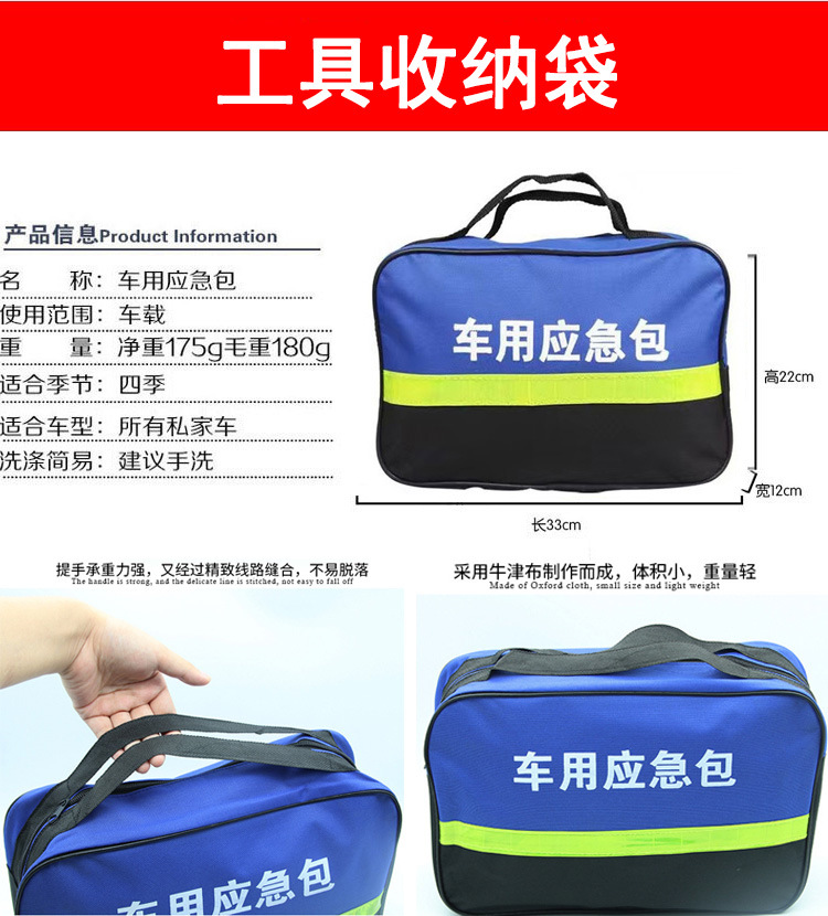 Car car rescue emergency battery line fire line car start Jianglong connection line clip bold wholesale