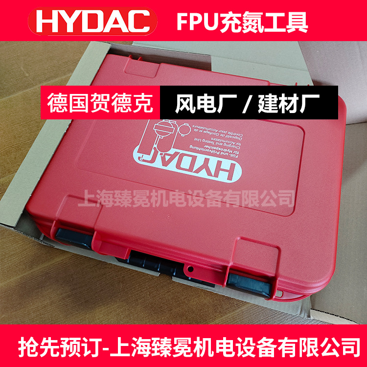 贺德克FPU-1-350/025F4A3K皮囊充氮工具hydac充气工具