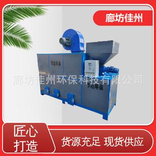 180�f�������|ȼ���C �w��ȼ���� С��ľ��ú���ĩľƬȼ���t