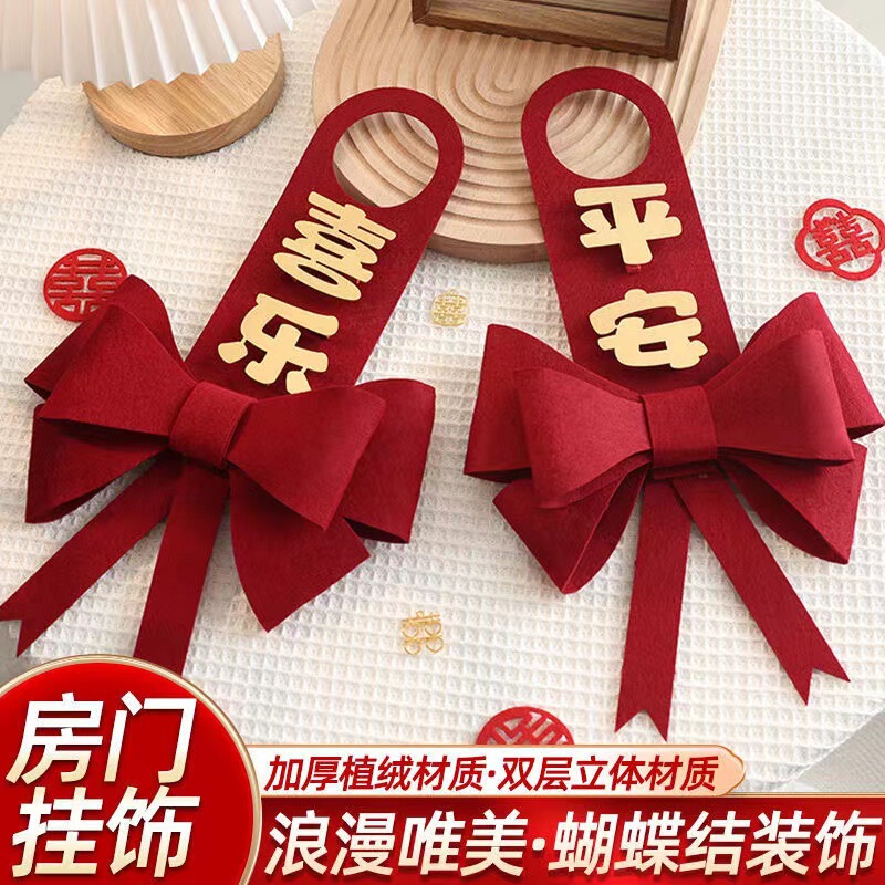 Wedding room decoration door handle pendant wedding new house door man woman bedroom high-level door ornaments