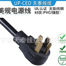 ����6AWG-4C��Ҏ14-50P�Դ�����˹��I���^UL��ʽEV����ԴTPU늾�