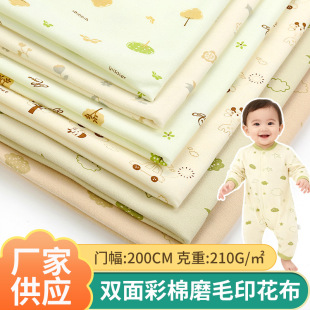 �p����ދ냺�����N�wͨ��40s���|������ѝ210g�޾���ĥëӡ����