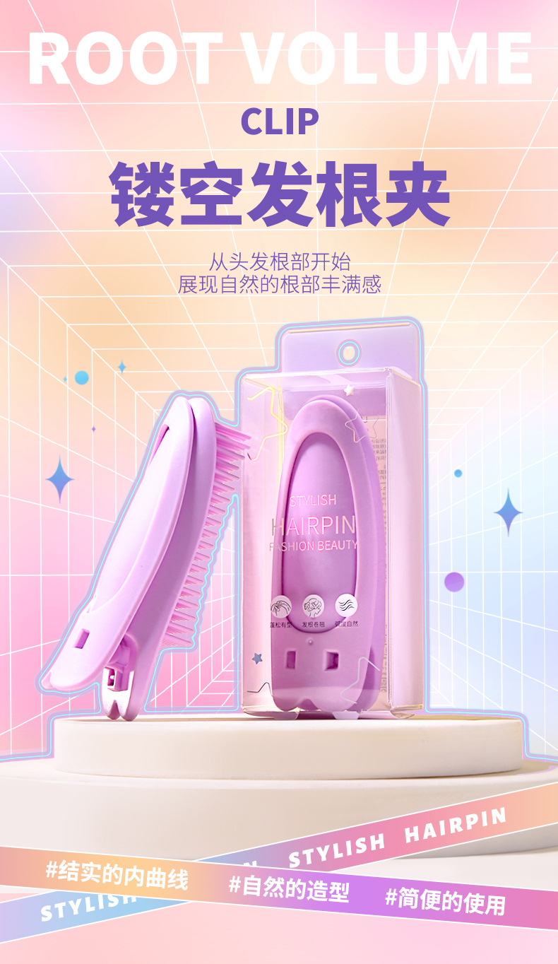 LMLTOP High cranial top Hair Root Volumizer, Air bangs Volumizer, Toothed Comb Hair Curler SY114 full figure