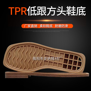 BUENA SOLE FACTORY TPR Нижняя каблутная подземная внешняя торговля обувь Osoles African Sandals BN-1816 Sole