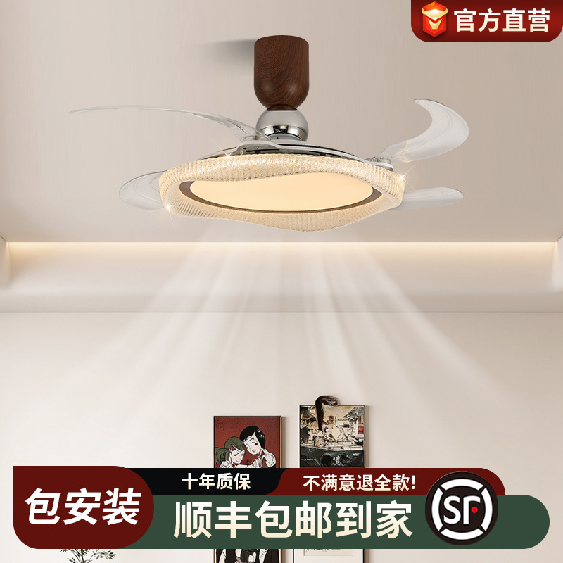 Retro Fan Lamp Restaurant Invisible Ceiling Fan Lamp New Chinese Style Walnut Grain Retro Medieval Fan Lamp Fan Integrated