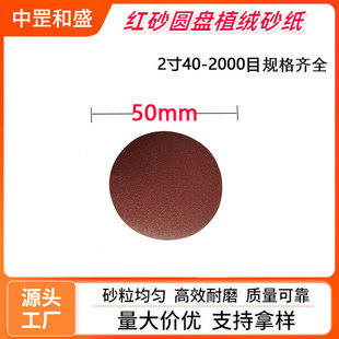 2��tɰ���qɰ����ĥ��ĥ����ֲ�qɰ��ľ���Ҿ�50mm�A�Pɰ��