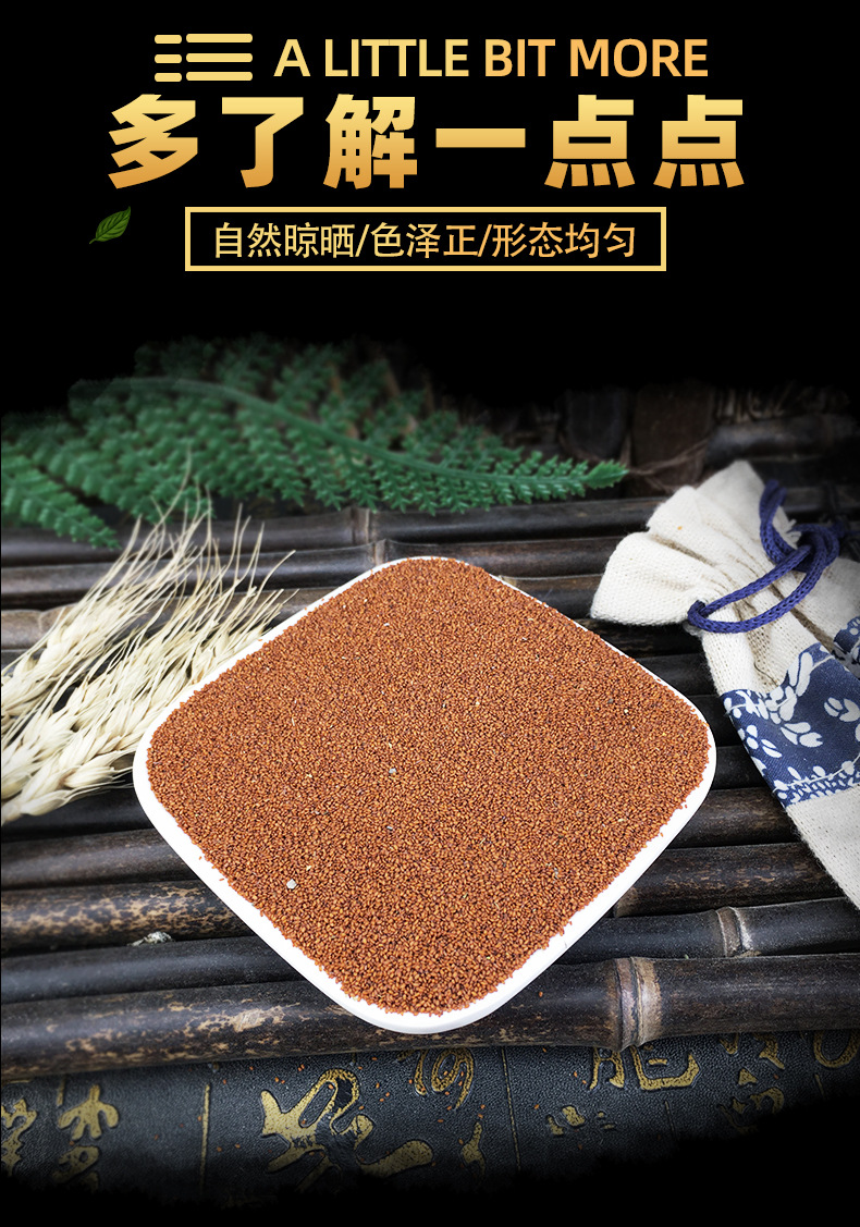 Dried Ting Li Zi Seeds Tinglizi Lepidii Semen Traditional Chinese Herb 500g key features