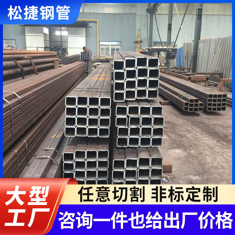 50*50方管现货直发Q235黑方管一支可发支持批发深加工黑方焊管