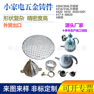 ���P��T��ӹ� ���B�� �����T��� �T䓷ǘ˼ӹ� 304���P��T��