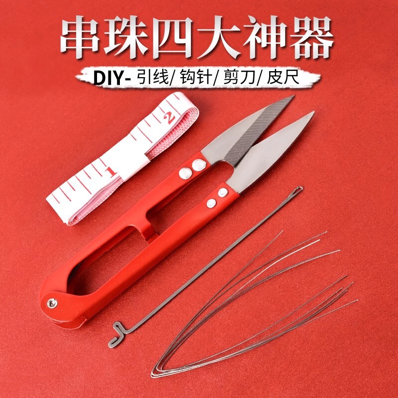 Crochet Beading Tool Set for Stringing Bracelets and Beads with Steel Wire and Three-Way Buddha Head Threader