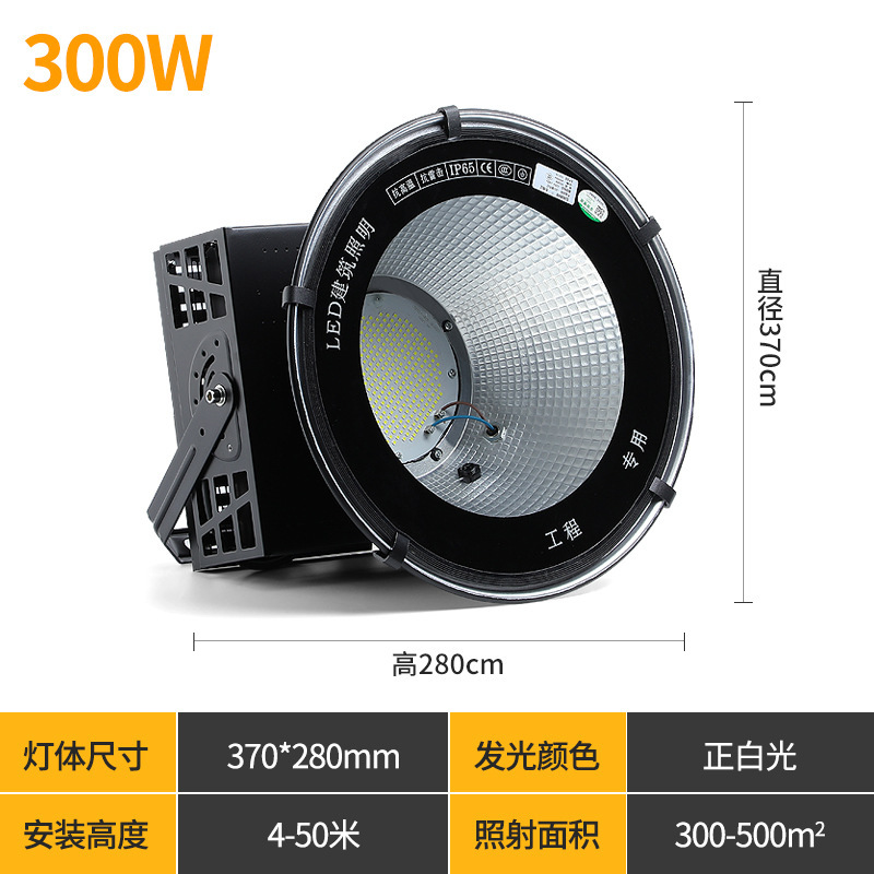 Yaming LEDタワーシャンデリア1000W2000W建設現場照明屋外超高輝度防水スポットライトサーチライト超高輝度|undefined