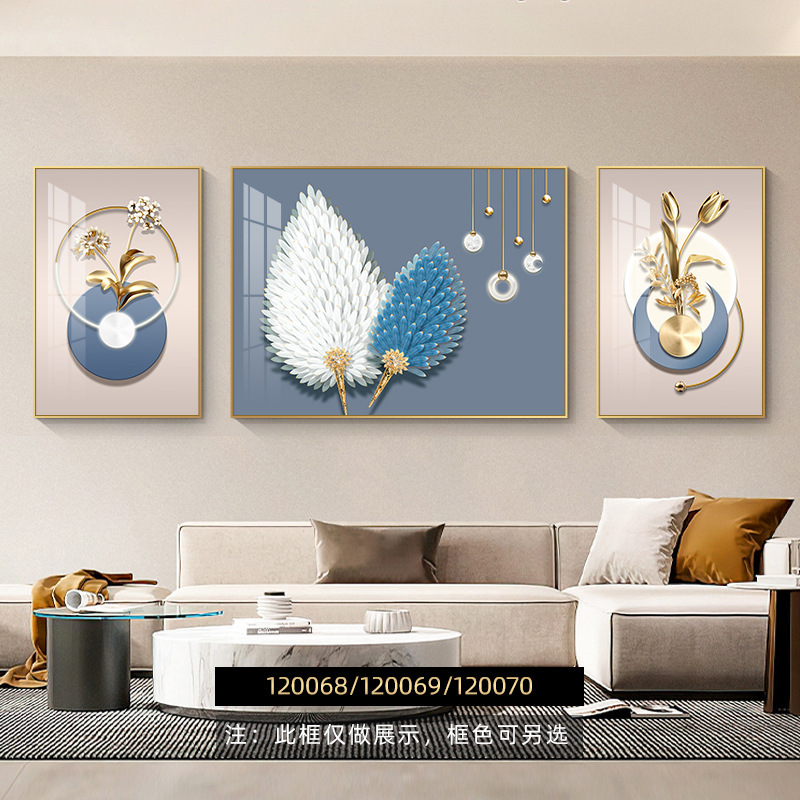 现代轻奢羽毛客厅三联画简约大气沙发背景墙装饰画寓意好墙壁挂画|undefined