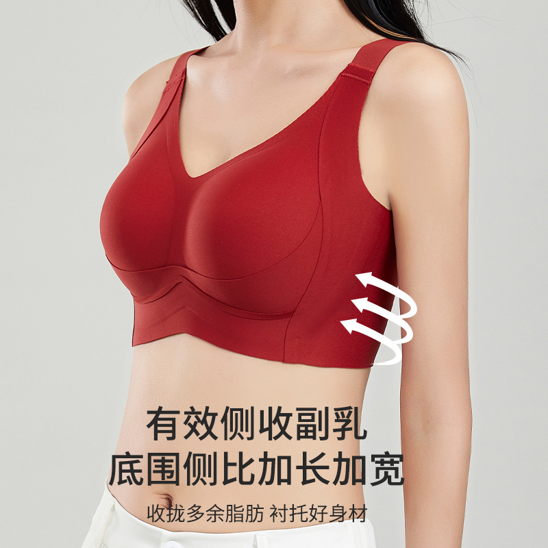 [Processing and Customization] Large Breasts Slimming Intimates, Anti-Sagging, Wire-Free Push-Up, Side Breasts, Traceless Large Size Bra