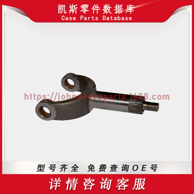 纽荷兰系列零件  Yoke 89513490