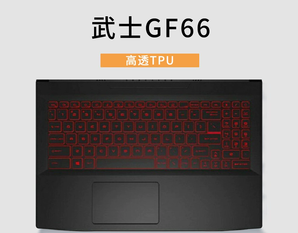 MSI, compatible keyboard, protective laptop