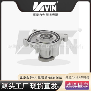 KVIN 03C121008H ˮ���m���A3/1.4T/TG03C 121 008 Hˮ��03C1210