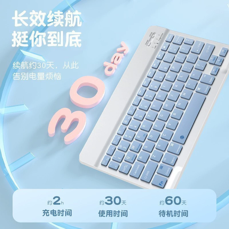 Huawei, совместимая клавиатура, планшетный аксессуар, для мобильного телефона, бесшумная для ноутбука, для офиса, набор с зарядкой, Bluetooth