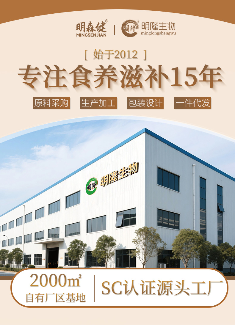 Northeast Changbai Mountain Pine Pollen Powder Song Hua Fen Wellness Powder 200g overview