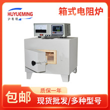 SX2-2.5-10��ʽ���t.1000�ȸߜ������ɿع蔵�@������