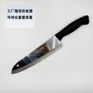 Yangjiang Chef's Cooking Knife, Forged for Slicing Vegetables, Meat, Sushi, and Dual-Purpose Use for Cutting Pork and Beef, Hand-Forged