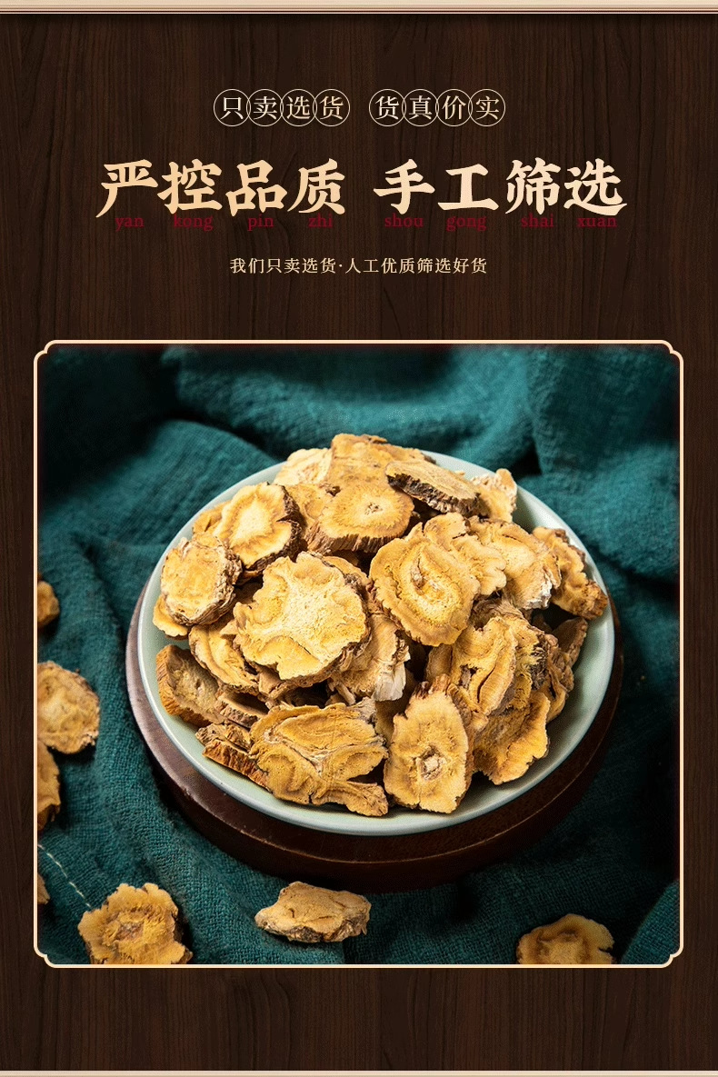 Qinjiao Chinese Gentian Root Dried Herbal Decoction Pieces 50g Bottle for Traditional Herbal Tea and Soup specifications